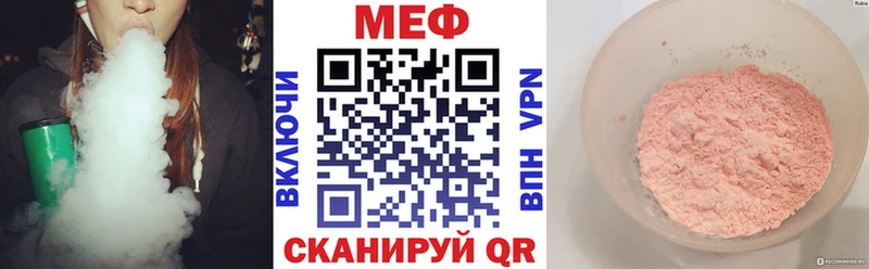Как найти наркотики Черепаново Галлюциногенные грибы  Меф мяу мяу  МДМА  KRAKEN ONION  Конопля 