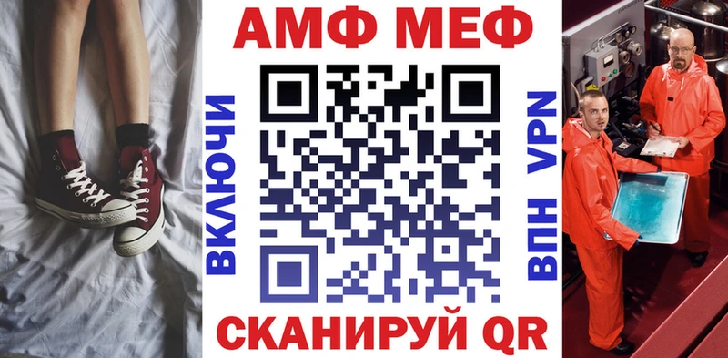 Amphetamine 97%  hydra ONION  Черепаново 
