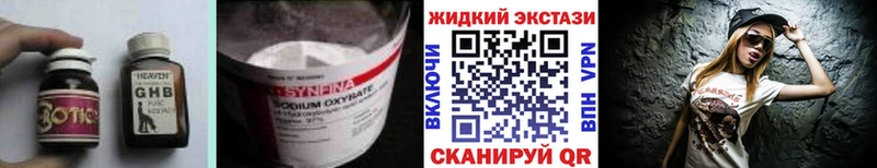 как найти закладки  Черепаново  Бутират оксибутират 