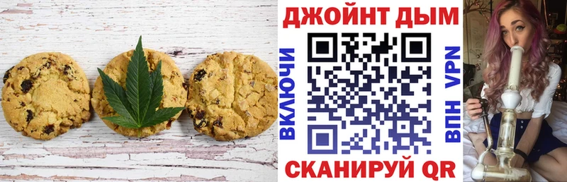 Cannafood марихуана  Черепаново 