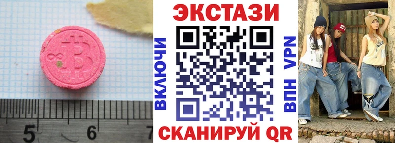 Экстази louis Vuitton  сайты даркнета Telegram  Черепаново 