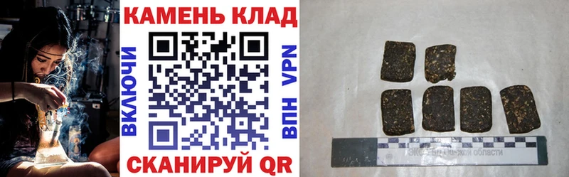 Гашиш 40% ТГК Черепаново