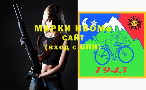 мефедрон мука Алексин
