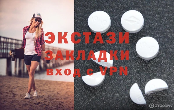 метамфетамин Алексеевка