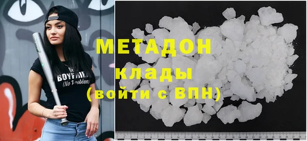 метамфетамин Алексеевка