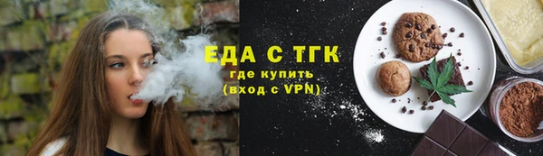 мефедрон мука Алексин