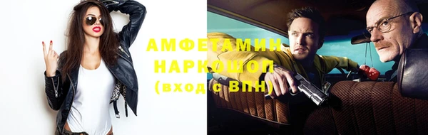 меф VHQ Алзамай