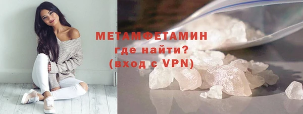 мефедрон мука Алексин
