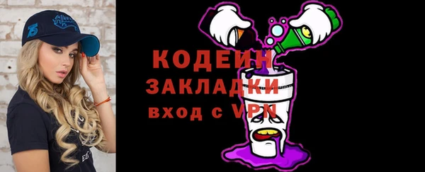 метамфетамин Алексеевка