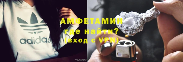 метамфетамин Алексеевка