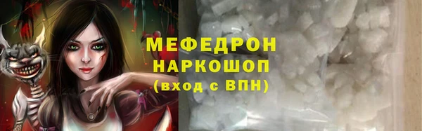 меф VHQ Алзамай