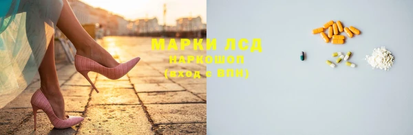 метамфетамин Алексеевка