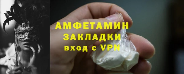 метамфетамин Алексеевка