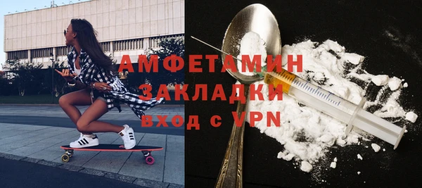 метамфетамин Алексеевка