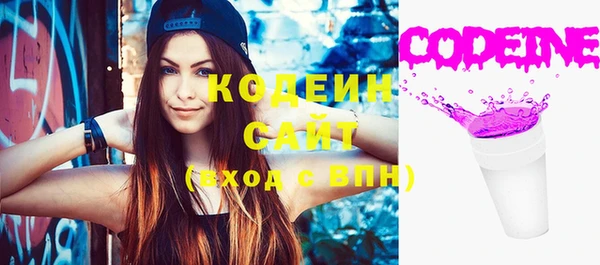 синтетический гашиш Наволоки