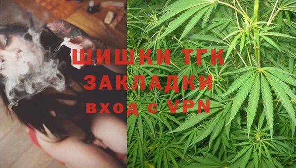 мефедрон мука Алексин