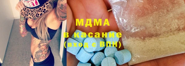 синтетический гашиш Наволоки