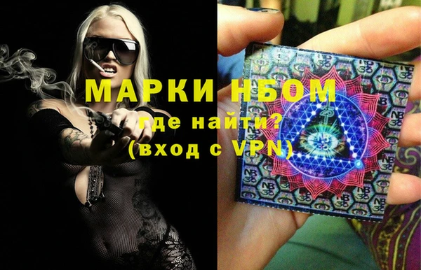 метамфетамин Алексеевка