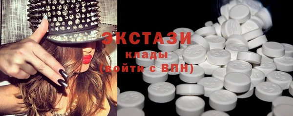 метамфетамин Алексеевка