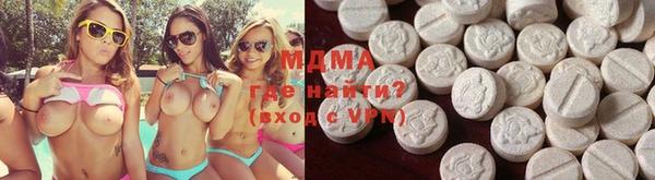 экстази Навашино