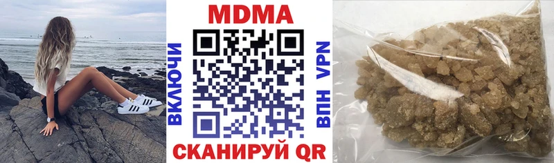 МДМА VHQ  Черепаново 