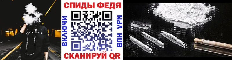 МЕТАМФЕТАМИН винт  mega рабочий сайт  Черепаново 