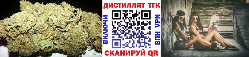 shop какой сайт  купить  цена  Черепаново  ТГК вейп с тгк  blacksprut вход 