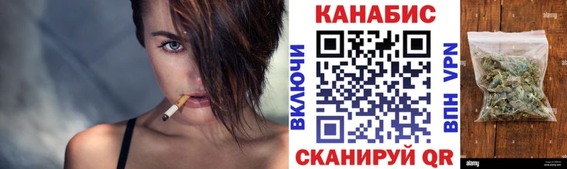 Марихуана семена  МЕГА   Черепаново 