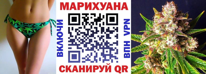 Каннабис конопля Черепаново